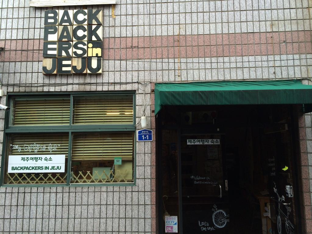 Backpackers In Jeju City Center 外观 照片