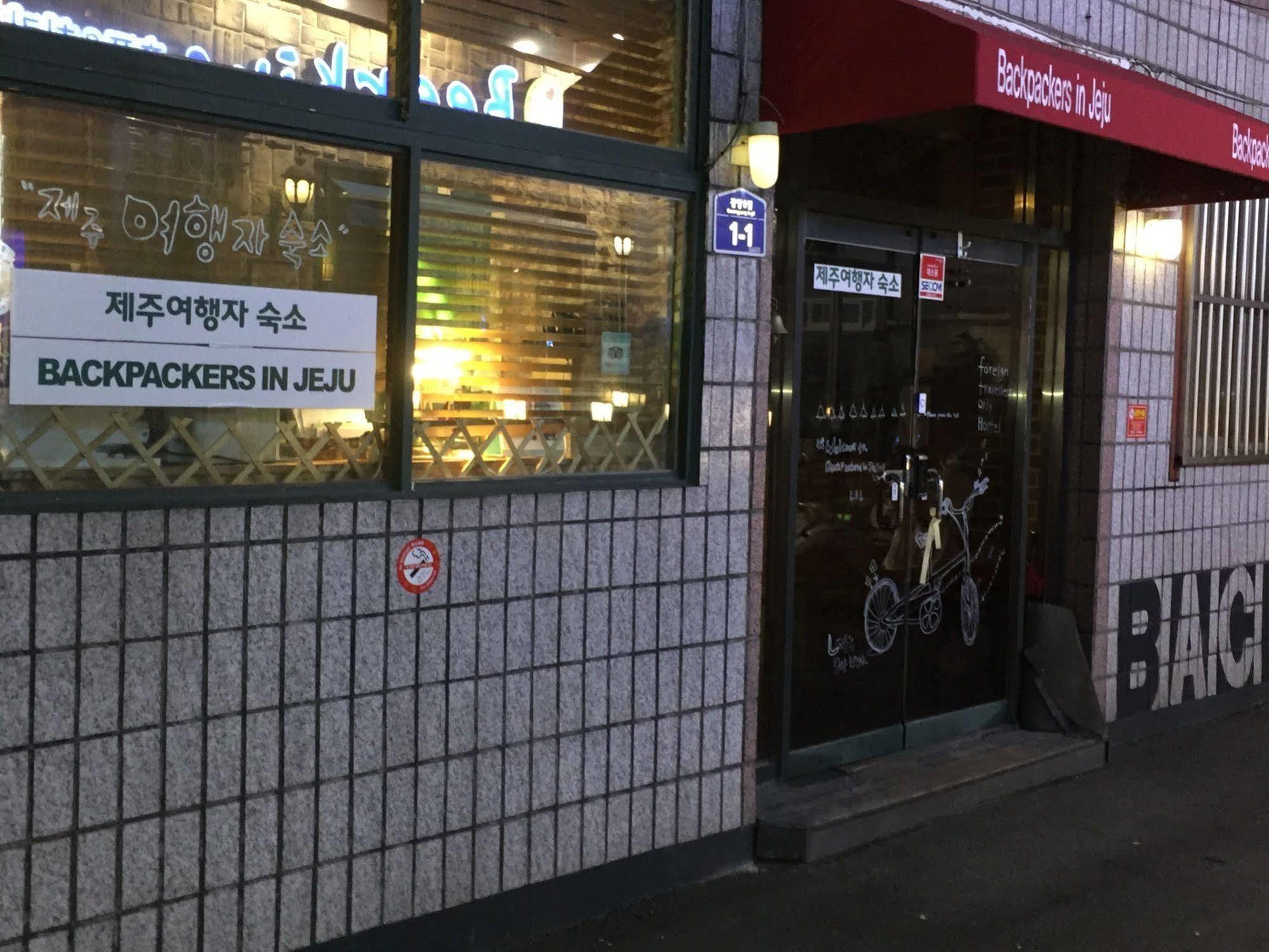 Backpackers In Jeju City Center 外观 照片