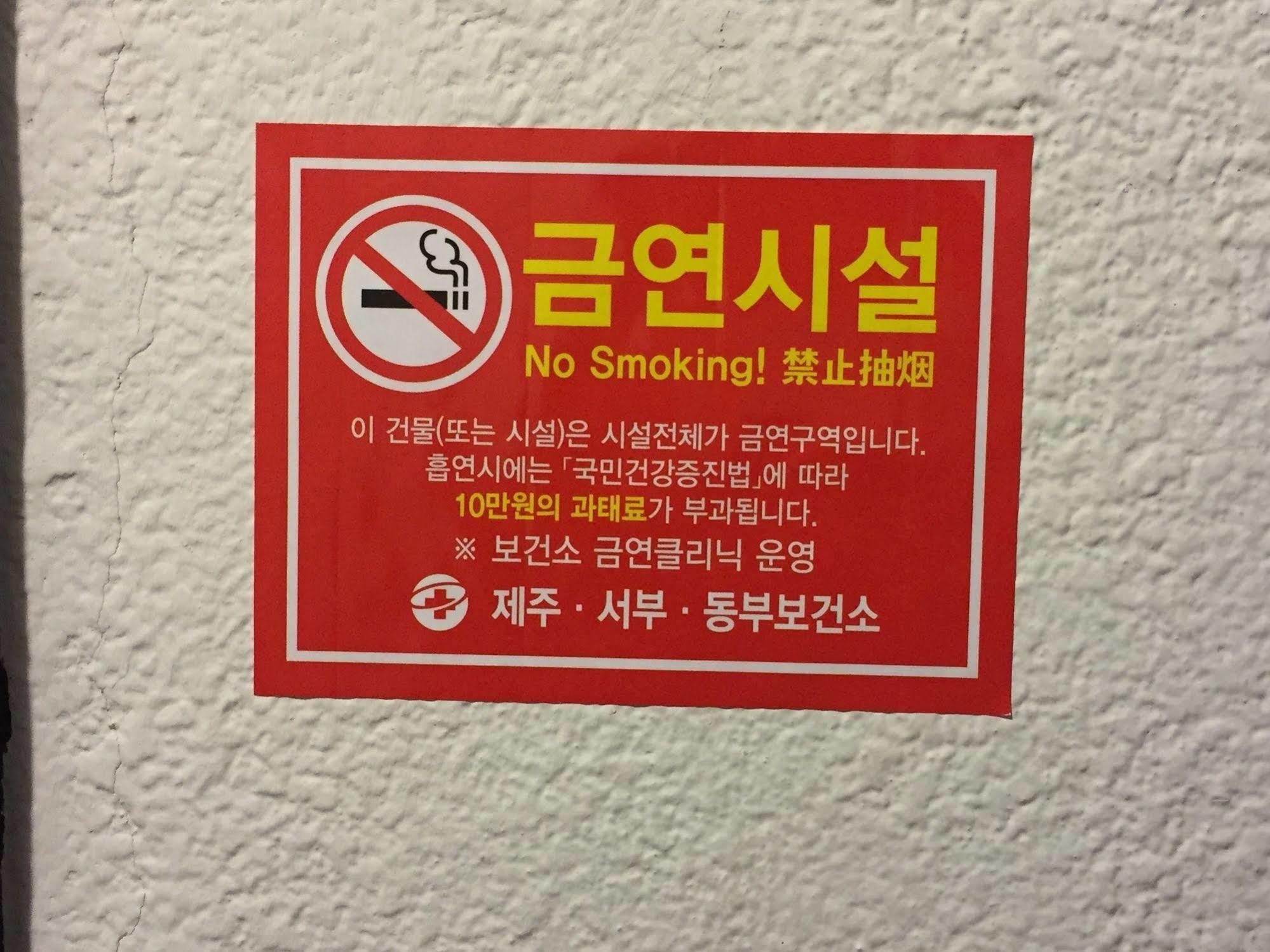 Backpackers In Jeju City Center 外观 照片